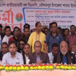 দৌলতপুরে বিএনপি’র কর্মীসভায় কমিটি বিলুপ্ত ঘোষনা