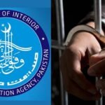 অবৈধভাবে বসবাসের অভিযোগে পাকিস্তানে ভারতীয় নাগরিক আটক