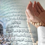 যে দোয়া পড়লে পাহাড় পরিমাণ ঋণও পরিশোধ হয়