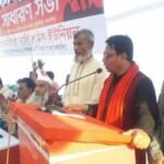 ময়মনসিংহ বালু শ্রমিক ইউনিয়নের সাধারণ সভা