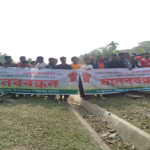 নেত্রকোণার পূর্বধলার ইউএনও বদলি প্রত্যাহার সহ পুনঃ বহালের দাবীতে মানববন্ধন ও বিক্ষোভ