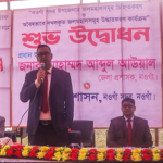 নওগাঁয় জলমহল চিহ্নিতকরণ ও দখলকৃত জলমহল উদ্ধার কার্যক্রমের শুভ উদ্বোধন