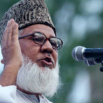 ১০ ট্রাক অস্ত্র মামলায় খালাস পেলেন প্রয়াত নিজামীও