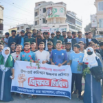 আগরতলায় দূতাবাসে হামলার প্রতিবাদে চৌগাছায় বিক্ষোভ