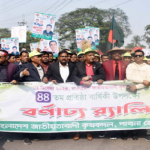 পাবনায় কৃষক দলের ৪৪তম প্রতিষ্ঠাবার্ষিকীতে র‌্যালি-আলোচনাসভা