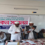 চৌগাছায় জামায়াতের উপজেলা আমির মাওলানা গোলাম মোরশেদের শপথ গ্রহণ