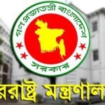 আগরতলা দূতাবাসে ভাঙচুরের ঘটনায় ক্ষুব্ধ বাংলাদেশ, পূর্ণ তদন্তের আহ্বান
