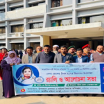 মাটিরাঙ্গায় বেগম রোকেয়া দিবস উদযা্পন 