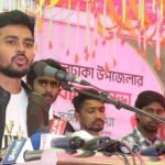 ঘুস-দুর্নীতি করেছেন এমন অভিযোগ আর শুনতে চাই না: আসিফ মাহমুদ