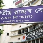 আরও এক মাস বাড়লো আয়কর রিটার্ন জমা দেয়ার সময়