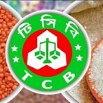 ১৫ হাজার টন ডাল-চিনি কিনছে সরকার, ব্যয় কত?