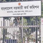 ৪৪তম বিসিএসের মৌখিক পরীক্ষার নতুন সূচি প্রকাশ