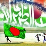 স্বাধীনতার গুরুত্ব ও ইসলাম