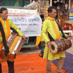 ফ্রি ভিসার ফাঁদে না পড়তে পথনাটক
