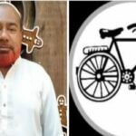 ময়মনসিংহ জেলা মটরযান কর্মচারী ইউনিয়ন নির্বাচনে সাধারণ সম্পাদক প্রার্থী আয়ুব আলী।
