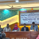 দুর্গাপুরে আন্তর্জাতিক দুর্নীতি বিরোধী দিবস পালিত