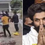 অভিনেতা আল্লু অর্জুনের বাড়িতে হামলা