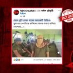 মিয়ানমারের ভিডিও বাংলাদেশের ‘সশস্ত্র গোষ্ঠী’ বলে প্রচার