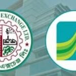 পুঁজিবাজারে সূচকের মিশ্র প্রবণতা