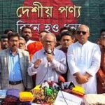 ‘উপমহাদেশে আধিপত্য কায়েম করতে চায় ভারত’