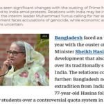 শেখ হাসিনাকে কী ফেরত দিচ্ছে ভারত? যা জানাল ইকোনমিক টাইমস