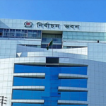 নির্বাচন কমিশনে ৪টি নতুন কমিটি গঠন