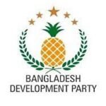 বাংলাদেশ ডেভেলপমেন্ট পার্টিকে নিবন্ধন দিতে নির্দেশ