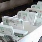 বিসিসির সঙ্গে চুক্তি বাতিল করল নির্বাচন কমিশন