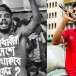 তিনদিন ধরে নিখোঁজ বৈষম্যবিরোধী ছাত্র আন্দোলনের সহ-সমন্বয়ক