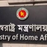 অবৈধ বিদেশিদের বৈধ হওয়ার সময় বেঁধে দিলো স্বরাষ্ট্র মন্ত্রণালয়