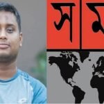 বার্তা সংস্থা এএফপি ও বিবিসি’কে চ্যালেঞ্জ ছুড়লেন হাসনাত