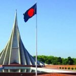 মহান বিজয় দিবস, বাঙালির শ্রেষ্ঠতম অর্জন