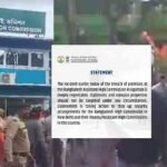 বাংলাদেশ উপহাইকমিশনে হামলাযর ঘটনায় ভারতের দুঃখ প্রকাশ