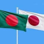 জাপানের সঙ্গে মুক্ত বাণিজ্য চুক্তি করছে বাংলাদেশ