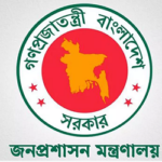 ৪৩তম বিসিএসে বাদ পড়াদের পুনর্বিবেচনার আবেদন গ্রহণ করা হচ্ছে