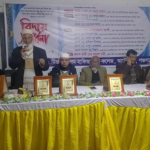 আটোয়ারী মির্জা গোলাম হাফিজ ডিগ্রি কলেজের অধ্যক্ষ সহ ৬ শিক্ষকের অবসরজনিত বিদায় সংবর্ধনা