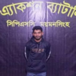 ময়মনসিংহের ত্রিশাল হতে ৩২ কেজি গাঁজাসহ মাদক ব্যবসায়ী গ্রেফতার-০১।