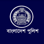 পুলিশের ৬৫ কর্মকর্তাকে বদলি