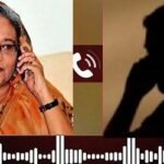 হাসিনাসহ জুলাই গণহত্যায় জড়িতদের কল রেকর্ড প্রসিকিউশনের হাতে