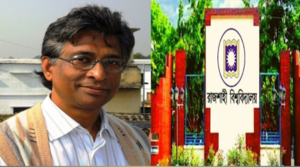 নিয়োগে অনিয়মসহ বিস্তর অভিযোগ রাবি’র আইবিএসের সাবেক পরিচালক ড. স্বরোচিষ সরকারের বিরুদ্ধে