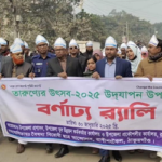 রাণীশংকৈলে  তারুণ্যের উৎসব পালিত।