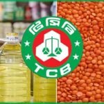 টিসিবির জন্য কেনা হচ্ছে ২৮৪ কোটি টাকার তেল-ডাল