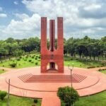 ৫৫ বছরে পদার্পণ জাহাঙ্গীরনগর বিশ্ববিদ্যালয়