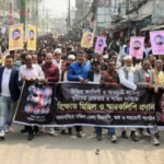 ময়মনসিংহ দক্ষিণ জেলা বিএনপির বিক্ষোভ মিছিল ও স্মারকলিপি প্রদান।