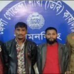 ময়মনসিংহ ডিবি পুলিশের অভিযানে গ্রেফতার -০৩।