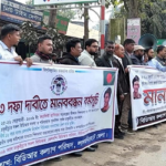 স্বাধীন তদন্ত কমিশনের মাধ্যমে পিলখানা হত্যাকান্ডের বিচার চায় চাকুরীচ্যুত বিডিআর সদস্যরা