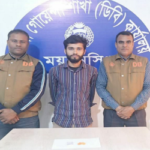 ময়মনসিংহ জেলা গোয়েন্দা শাখা (ডিবি) পুলিশের অভিযানে গ্রেফতার -০১।