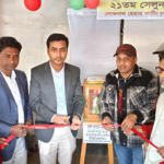 দুর্গাপুরে পথ পাঠাগারের ২১তম শাখা উদ্বোধন