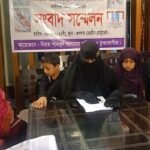 নিহতের পরিবারকে সহায়তা করায় ৫ ব্যাংকারের নামে মামলার অভিযোগ