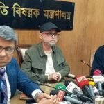 গণহত্যা ও জনবিরোধী রাজনীতিতে সম্পৃক্ত থাকলে পুরস্কার বাতিল